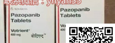 最新解答：印度培唑帕尼价格(售价)多少钱一盒一瓶，公布印度培唑帕尼/培唑帕尼抗肾癌效果！