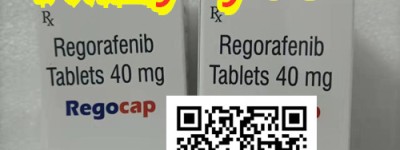 最新科普！印度瑞戈非尼多少钱一盒/一瓶？（2022更新中）肝癌靶向药印度瑞戈非尼国内代购价格一览表