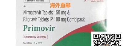 在印度奈玛特韦/利托那韦片（Paxlovid）一盒价格|售价约2200元一盒！国内最新版肝癌药印度奈玛特韦/利托那韦片（Paxlovid）每月费用一览购买渠道解析