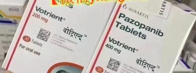 购买印度培唑帕尼多少钱一盒0.4gx30片 培唑帕尼2022年医保价格报销比例公开