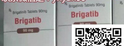 肺癌特效药：印度布加替尼价格多少钱一盒一瓶（2023更新中)印度布加替尼代购如何购买？