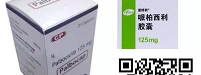 印度帕博西尼最新价格一盒售价一览表！2022年印度帕博西尼价格折合人民币2900元（2023年更新中）代购印度帕博西尼（21胶囊）医保价格一览表