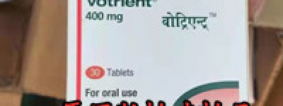 最新！培唑帕尼多少钱一盒，购买印度培唑帕尼（200mg*30粒）价格折合人民币约1550元一盒（2023更新中）靶向药培唑帕尼的价格靶向药对淋巴癌.