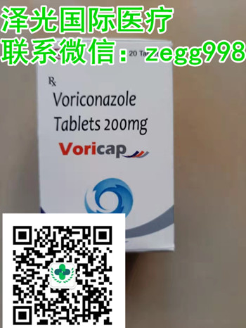 [新闻直播间]去哪里购买印度伏立康唑（威凡）靶向药多少钱一盒？底价曝光2022各版本伏立康唑官方报价/详细市场价格公布