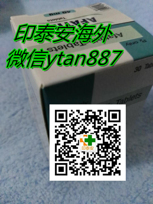 速速了解印度阿法替尼价格已经公布了！2022年国内最新版印度阿法替尼折合人民币仅需3000元一盒！