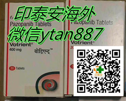 购买指南!印度版帕唑帕尼(培唑帕尼)多少钱一盒/一瓶?最新国内代购印度帕唑帕尼|培唑帕尼(28粒)每盒代购价格一览表! 购买指南!印度版帕唑帕尼(培唑帕尼)多少钱一盒/一瓶?最新国内代购印度帕唑帕尼|培唑帕尼(28粒)每盒代购价格一览表!