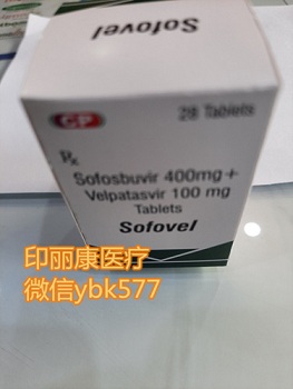 购买吉三代印度版多少钱一瓶（盒）底价曝光？ 更新2022年吉三代（丙通沙）医保最新价格一览表公布！