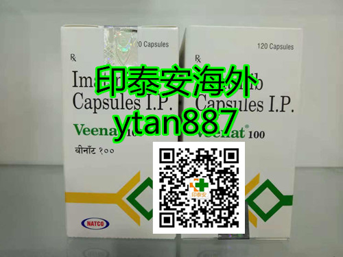 准确报价!购买目前印度格列卫价格折合人民币多少钱(元)一盒? 2022年国内(印度)格列卫代购费用最新公开 准确报价!购买目前印度格列卫价格折合人民币多少钱(元)一盒? 2022年国内(印度)格列卫代购费用最新公开