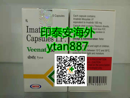 今日头条-印度格列卫价格多少钱一盒详细价格|售价600元(2022年更新中)最新版中国格列卫2022医保价格一览! 今日头条-印度格列卫价格多少钱一盒详细价格|售价600元(2022年更新中)最新版中国格列卫2022医保价格一览!