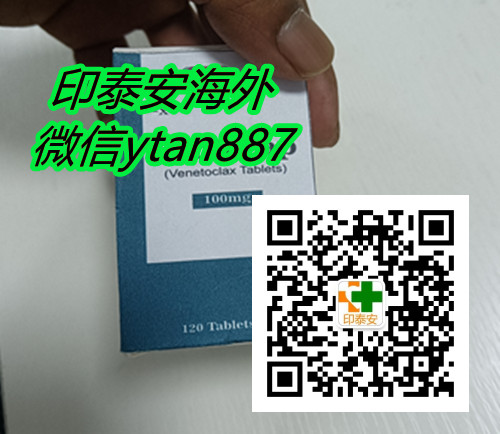 重磅来袭!印度维奈托克价格多少钱一盒一瓶? (今日/推荐)2022年各版本维奈克拉印度版代购价格一览表 重磅来袭!印度维奈托克价格多少钱一盒一瓶? (今日/推荐)2022年各版本维奈克拉印度版代购价格一览表