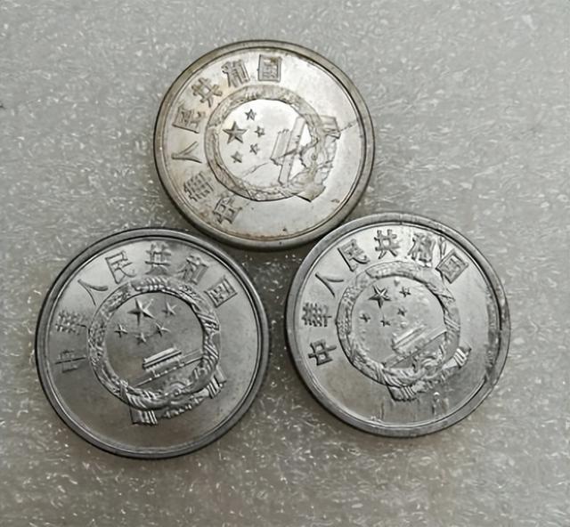 旧分币1分2分5分回收价格表，最新硬币价格回收表2022（各年份）
