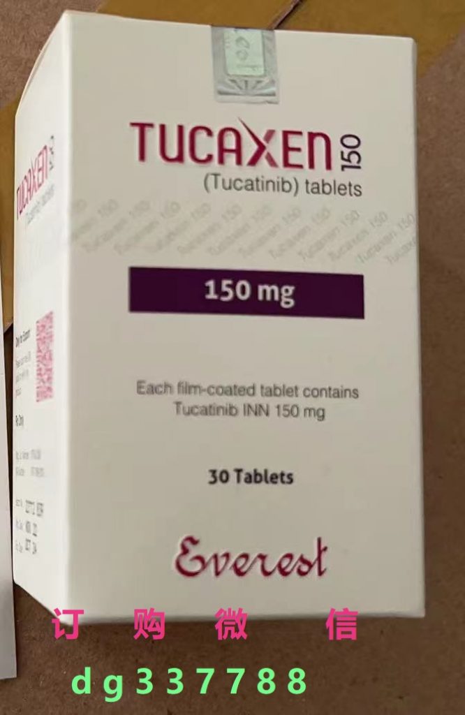 乳腺癌靶向药图卡替尼tucatinib一瓶多少钱？孟加拉图卡替尼在国内好买吗购买渠道在哪里，图卡替尼今日价格大曝光