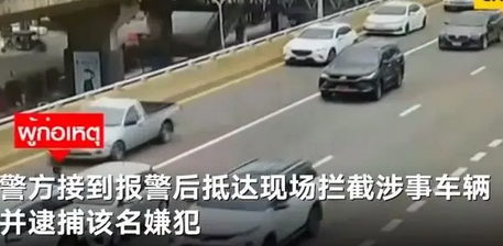 惊险：中国女子在泰国遭到绑架，路上遇到车祸跳车自救