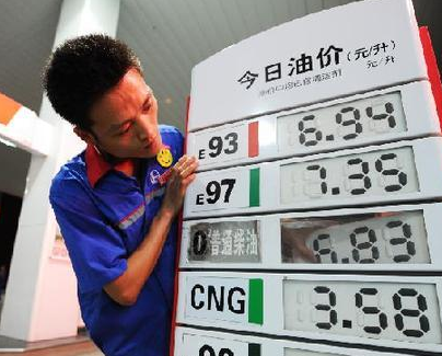 快讯：国内成品油价格“三连降”，加满一箱少花5.5元