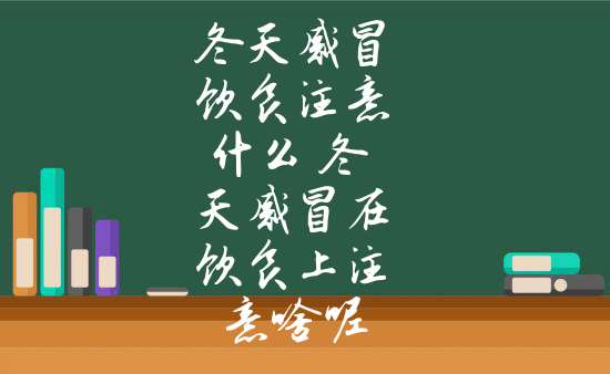 今日立冬早安图片_今日立冬_今日立冬几点几分几秒