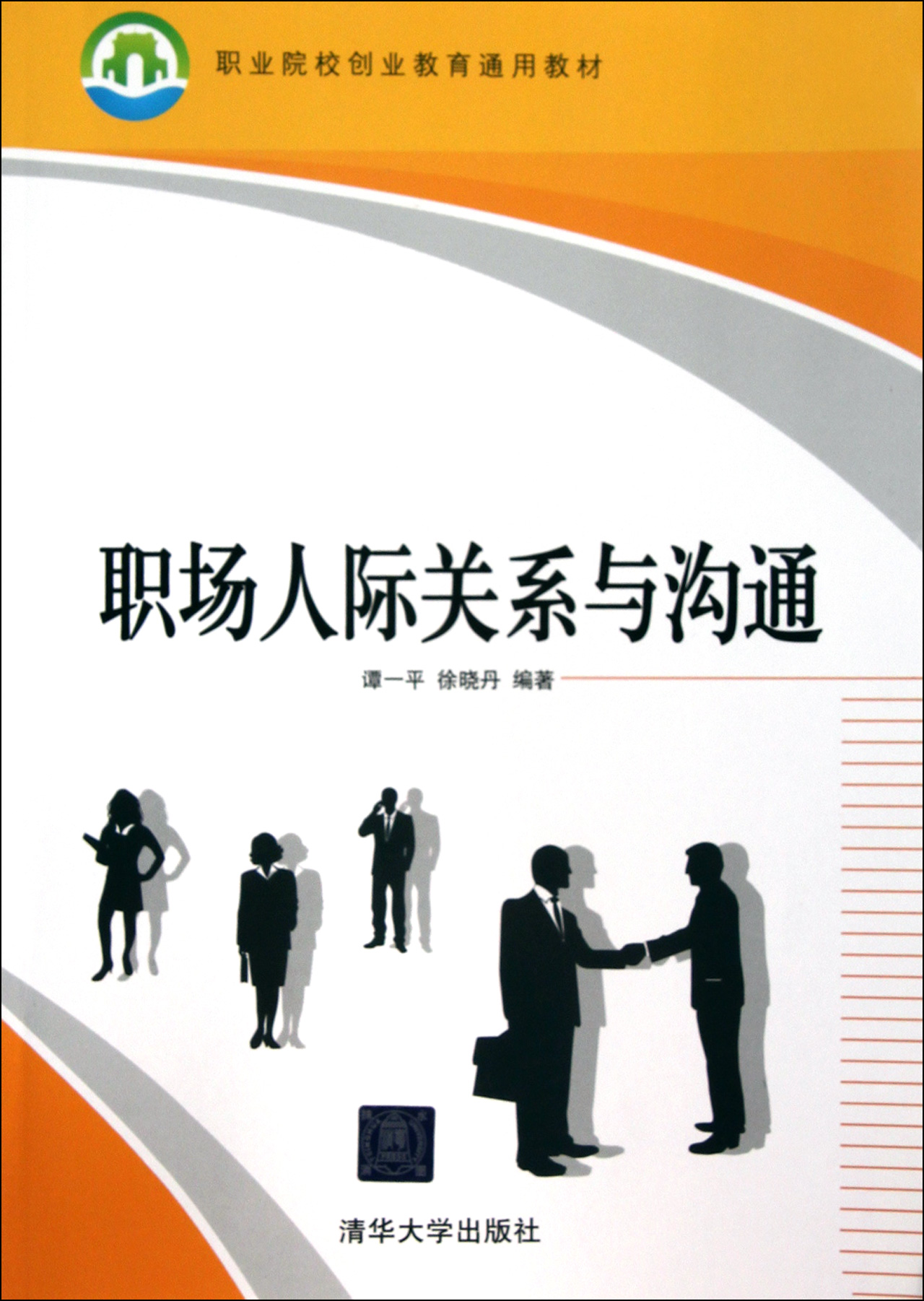 肖友才_肖友才甘孜州长_肖友才卸任