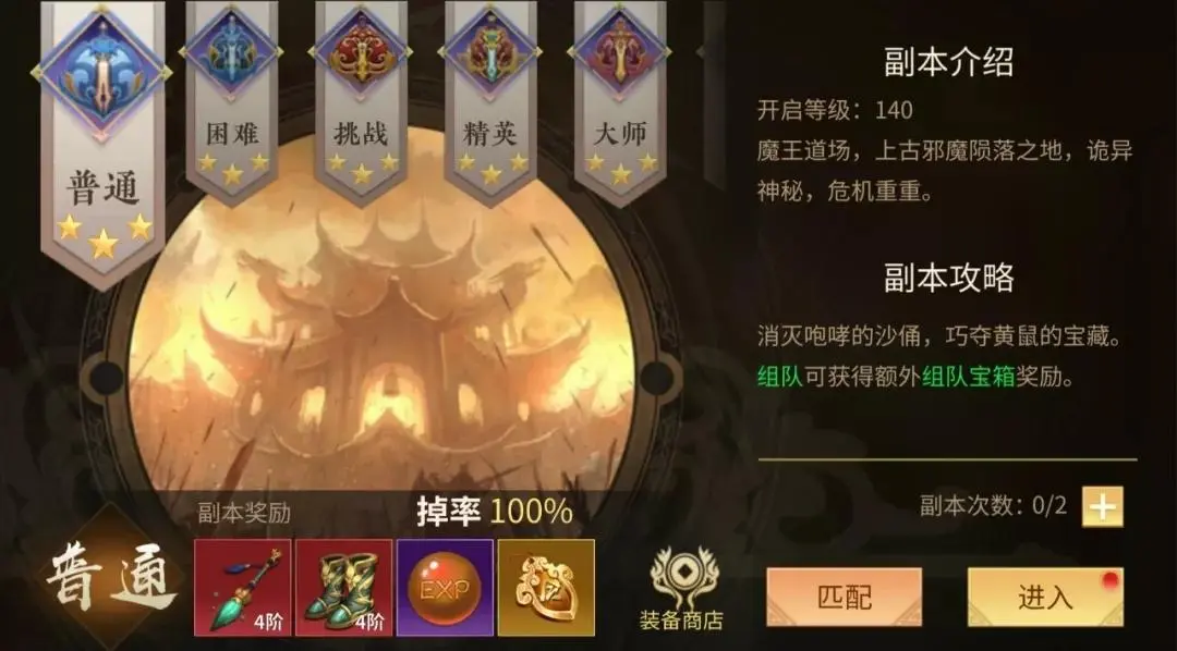 乐游原演员表_乐游原_乐游原崔公子大结局