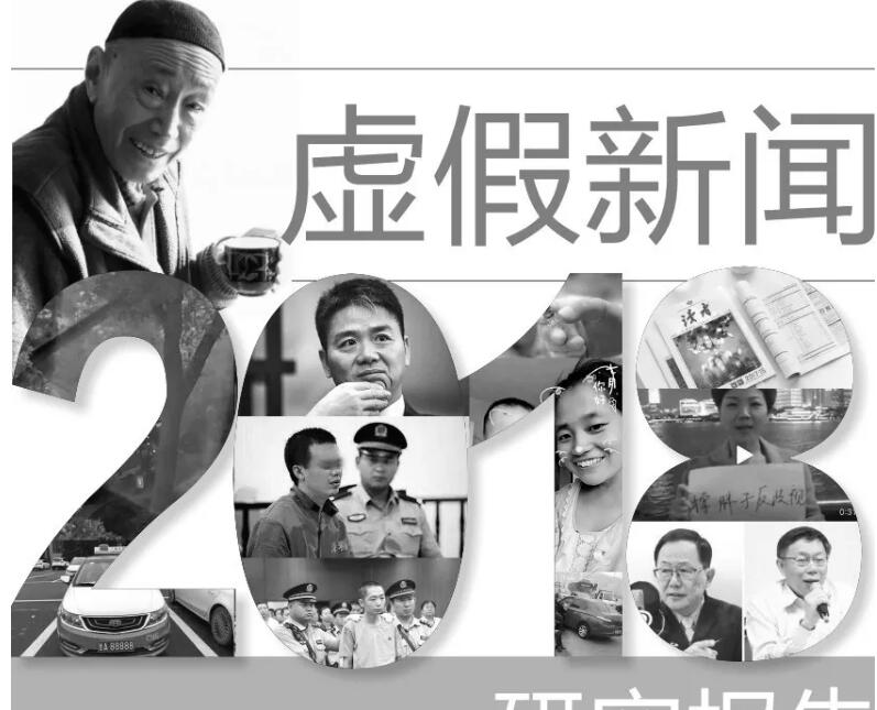 记者节_记者节_记者节