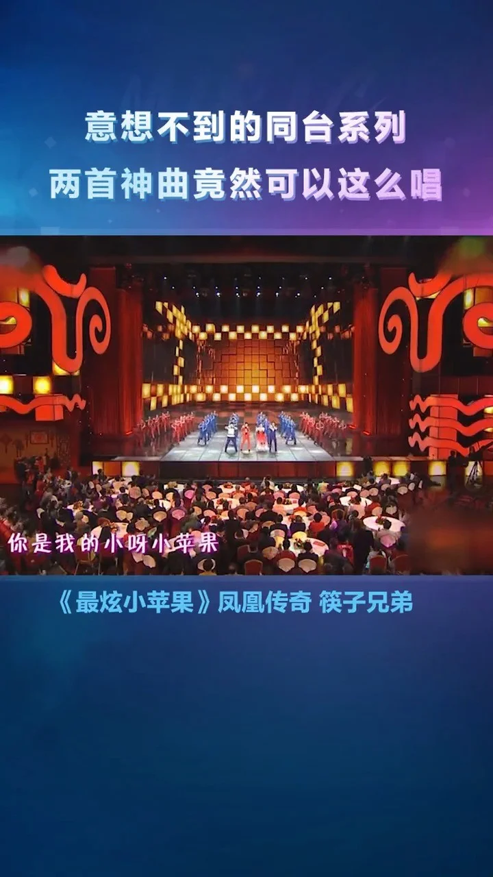 筷子兄弟_筷子兄弟_筷子兄弟