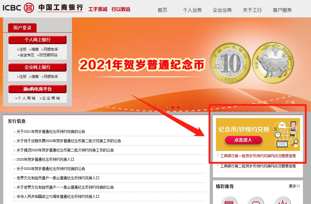 币纪念硬币_币纪念币_纪念币