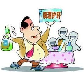 力刻解酒药_解酒药力克有用吗_力克解酒药一次喝几瓶