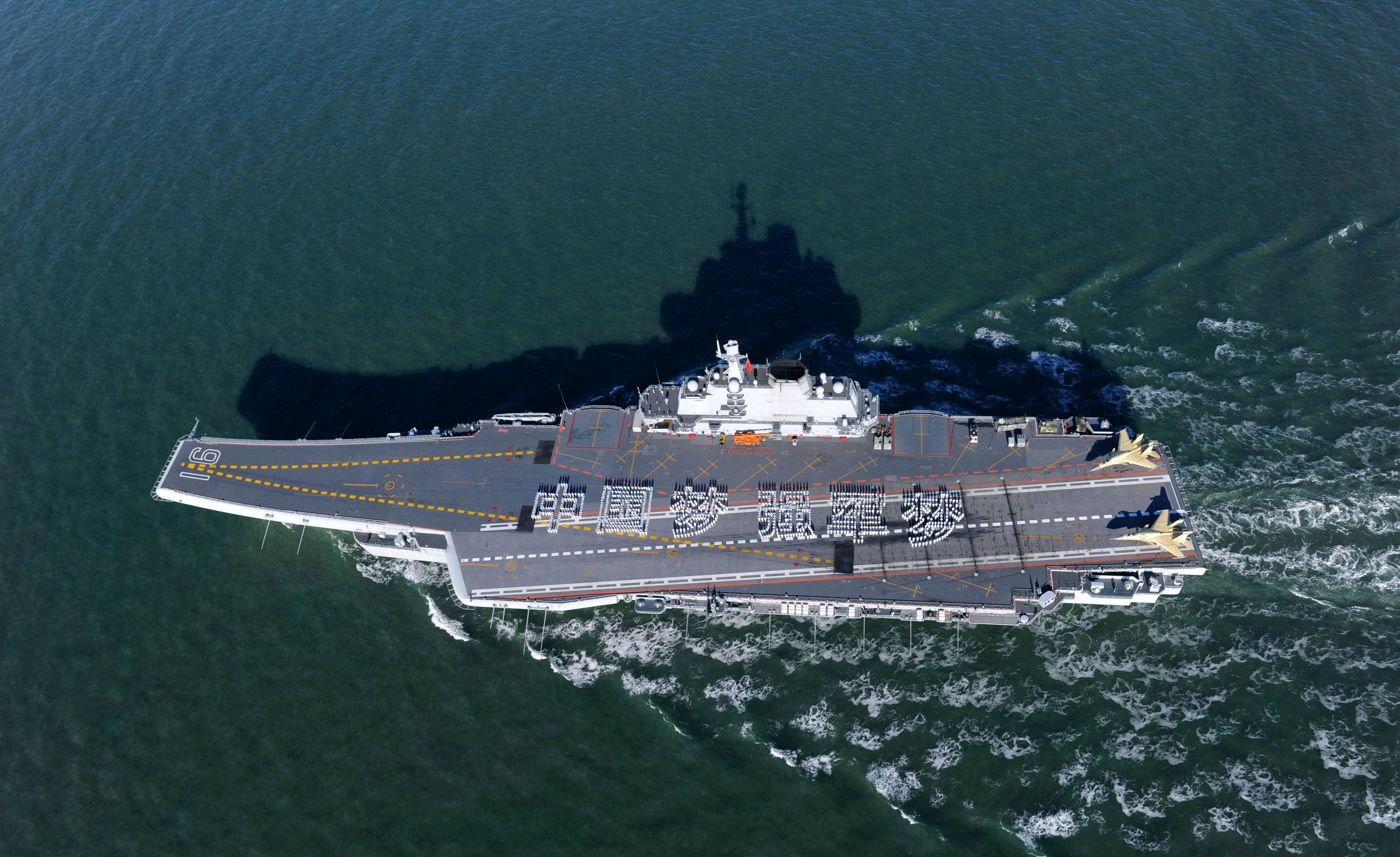 舰福建舰_福建舰_福建舰