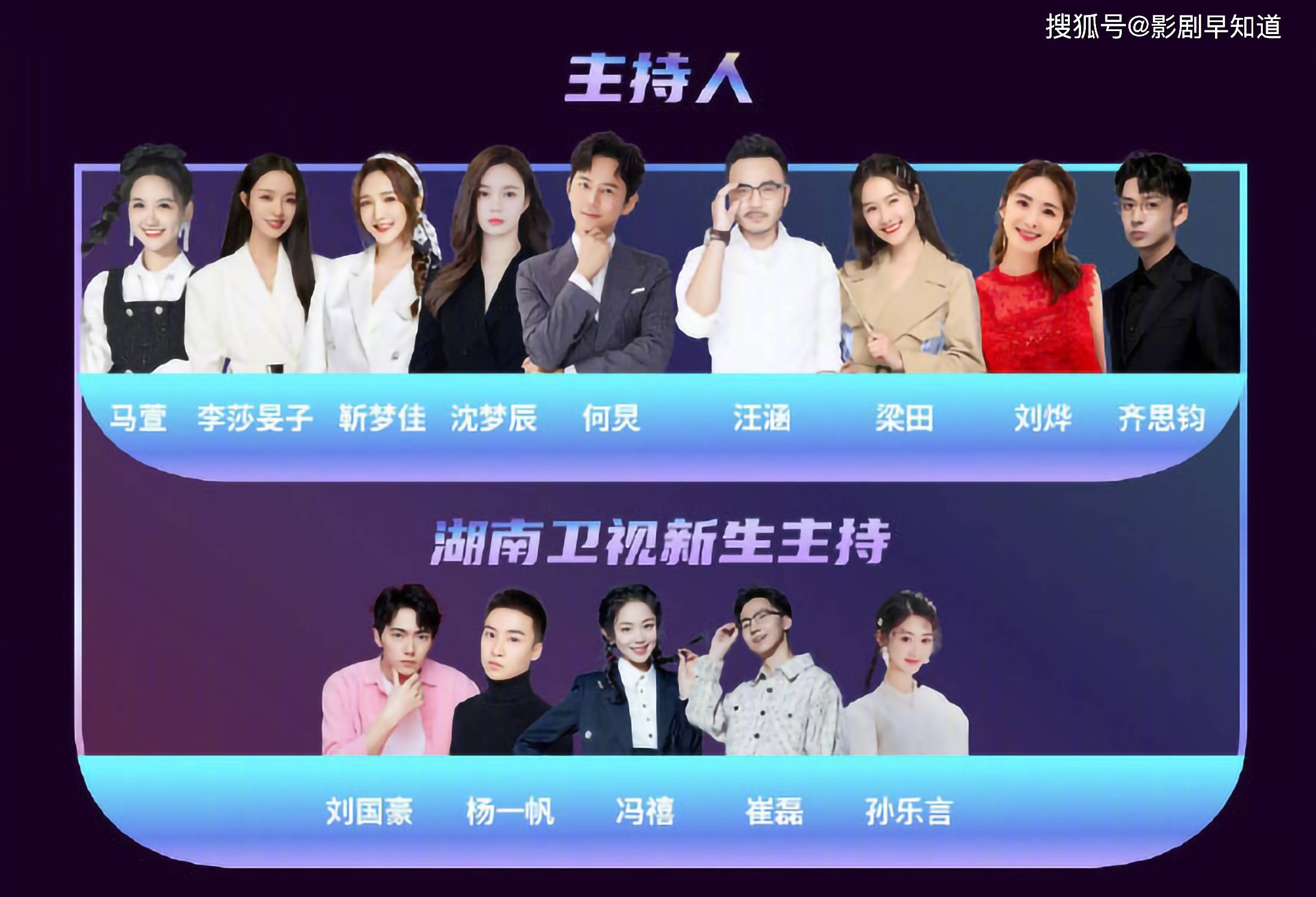 江苏卫视湖南_湖南卫视_湖南卫视湖南