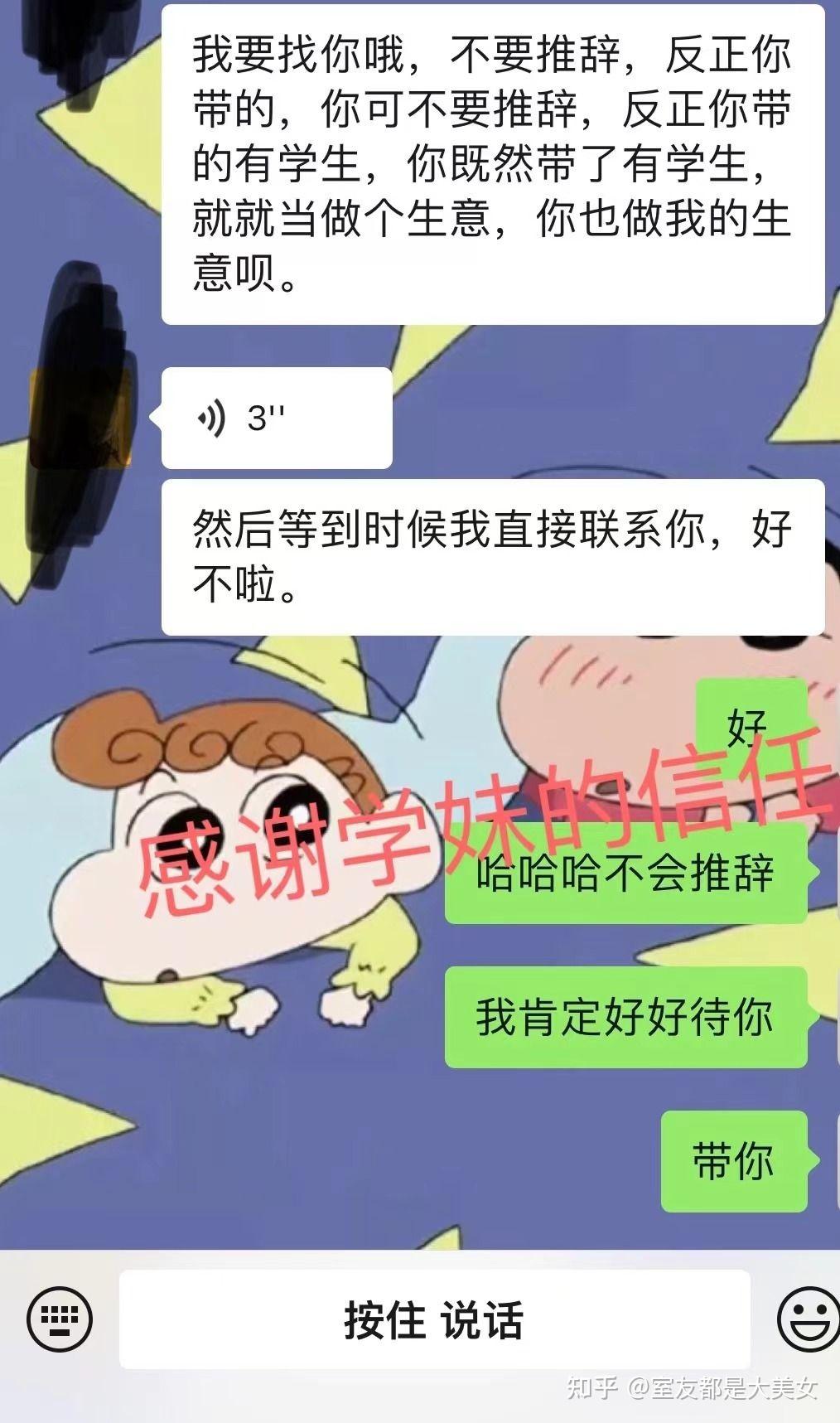 白所成_白成铉_白成哲