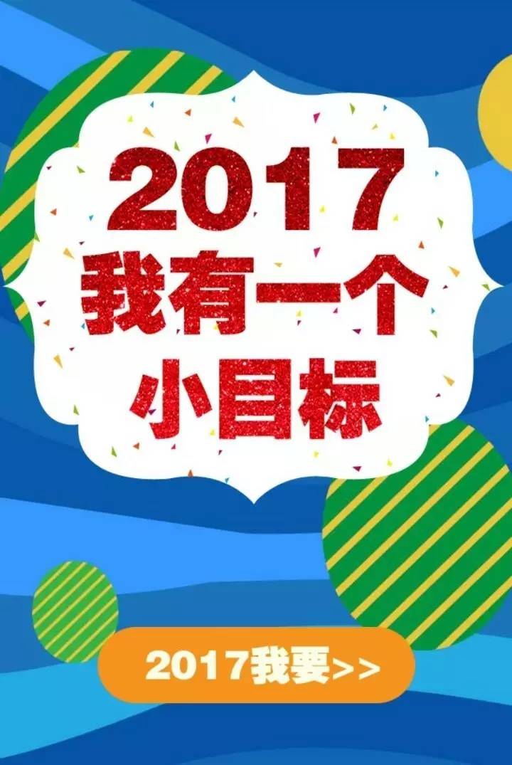 新年愿望_愿望新年卡_愿望新年歌曲