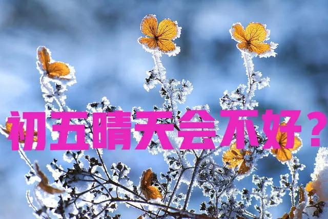 腊月初一_腊月初一什么节日_88年腊月初一出生的命运