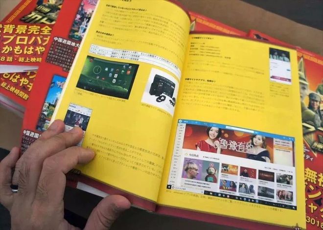 孟羽童_孟羽童_孟羽童