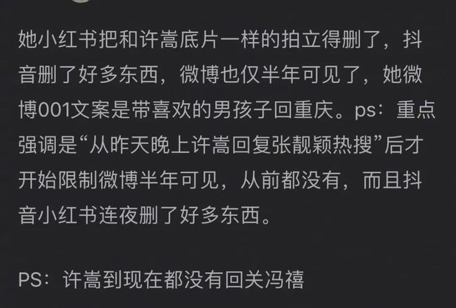 谷爱凌为什么加入中国国籍_谷爱凌_谷爱凌为何加入中国