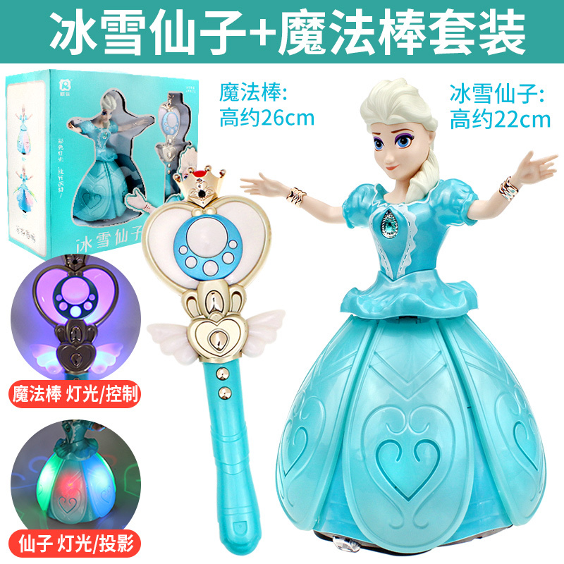 仙女棒_仙女棒_仙女棒