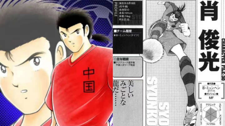 中国0比8巴西女足男足_东亚杯男足中国vs日本_中国男足