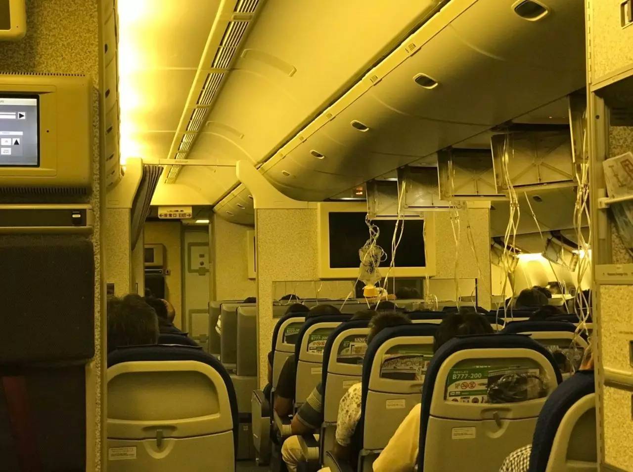 370M和390S_370mhz频段应急管理频率_MH370