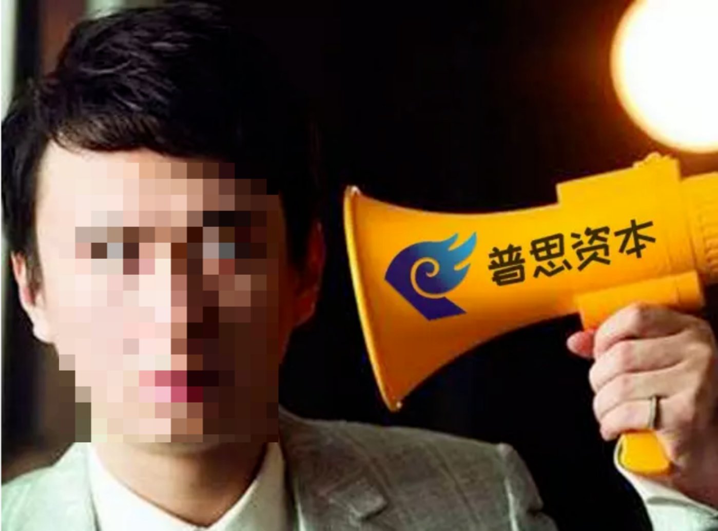 思聪王企业助手_思聪王模块_王思聪