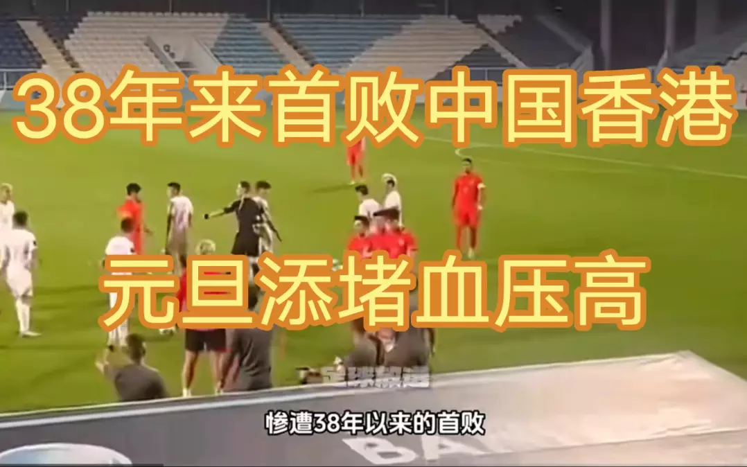 范志毅吐槽男篮_范志毅_范志毅吐槽