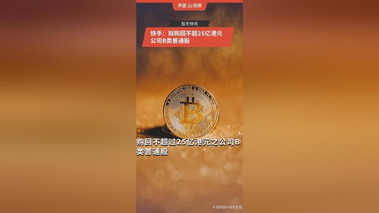 港股开户怎么开_港股连续反攻_港股