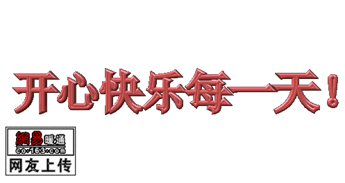 元旦祝福语简短2020_元旦祝福语简短独特2021_元旦祝福语