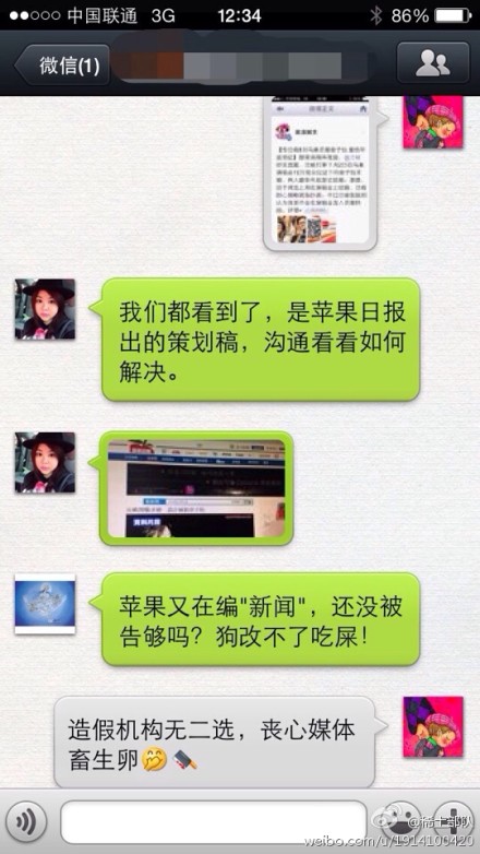 汪峰与陈露恋情_汪峰_谁模仿汪峰的最像汪峰