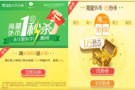 携程_携程网上酒店_携程网上订票飞机票