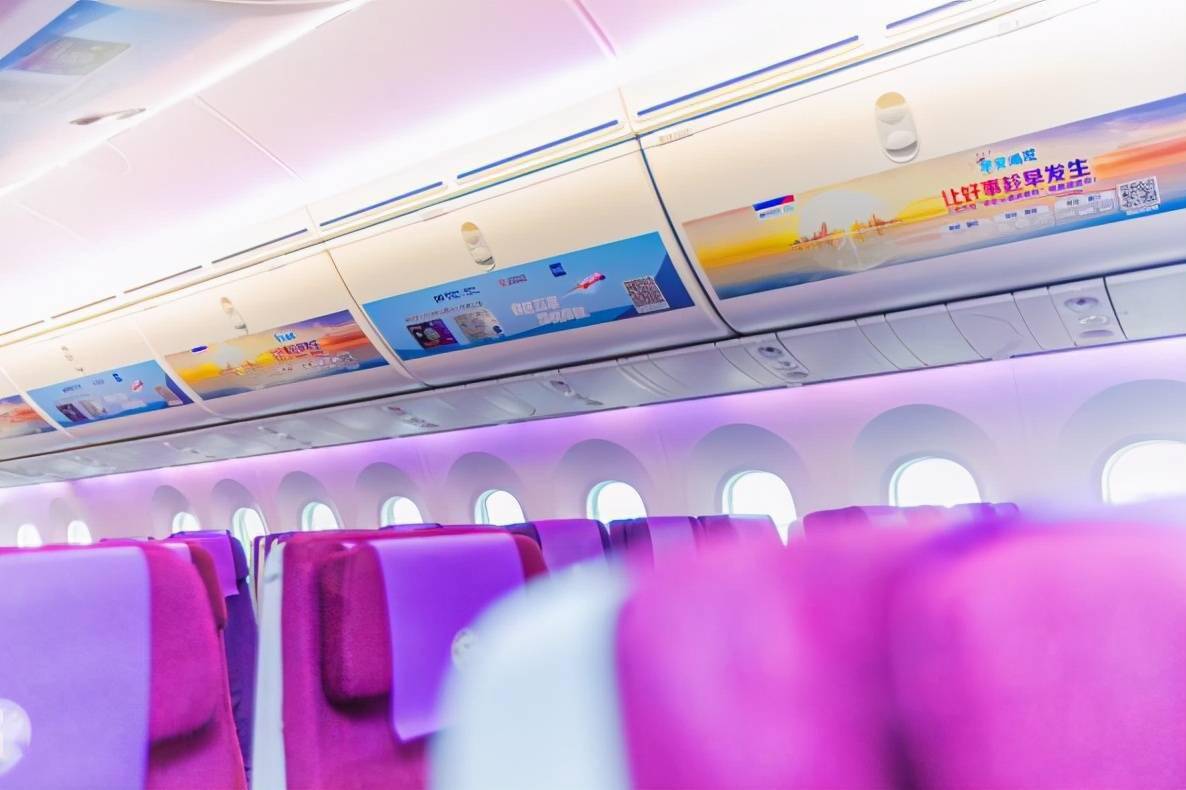 吉祥航空_航空吉祥物定制价格表_航空吉祥物