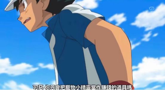 帕鲁_鲁帕特之泪_鲁帕他定作用