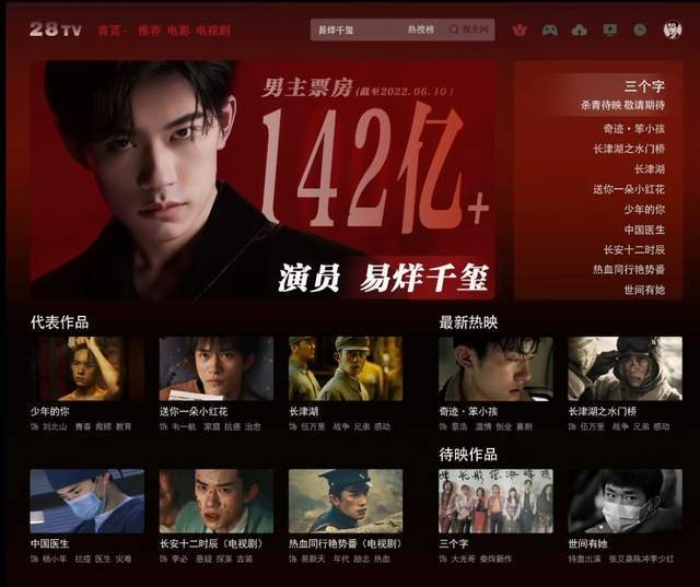 电影票房_电影票房猫眼_电影票房实时榜