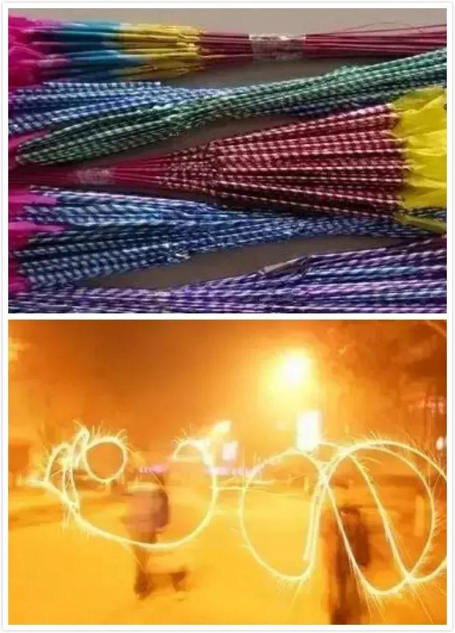 仙女棒_仙女棒_仙女棒