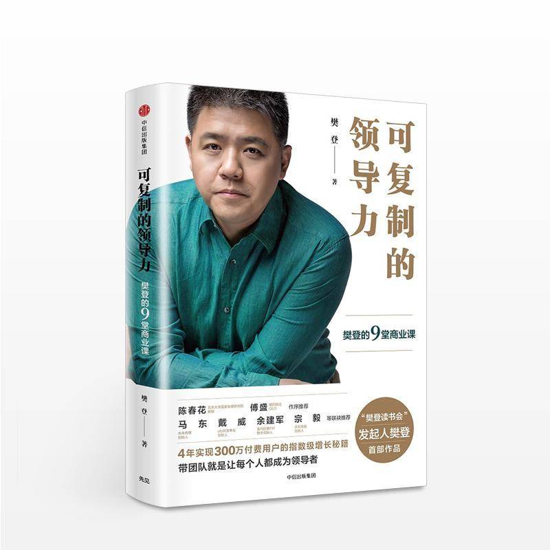 蔡崇信_蔡崇信妻子克拉拉_蔡崇信什么星座