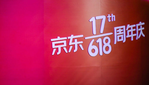 jdva京东快递单号查询_JD_京东