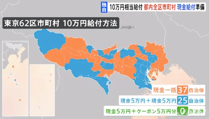 地震日本最新消息新闻_地震日本送千纸鹤_日本地震