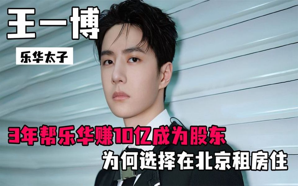 乐华娱乐什么意思_乐华娱乐_乐华娱乐招聘