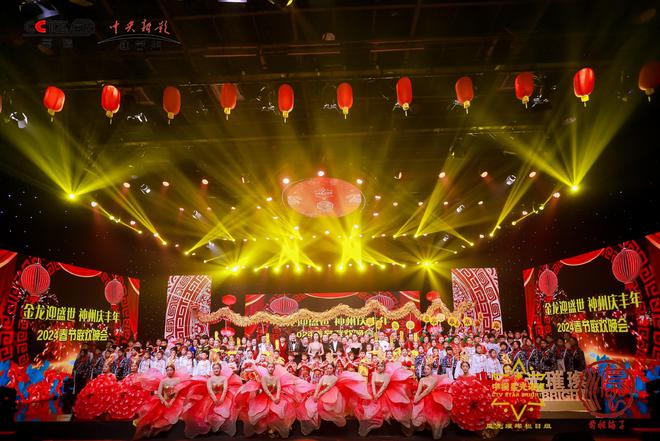 跨年晚会_晚会跨年2020_晚会跨年2024